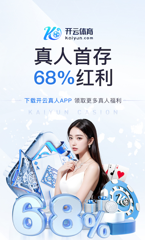 www.kaiyun 标准的乒乓球台颜色为